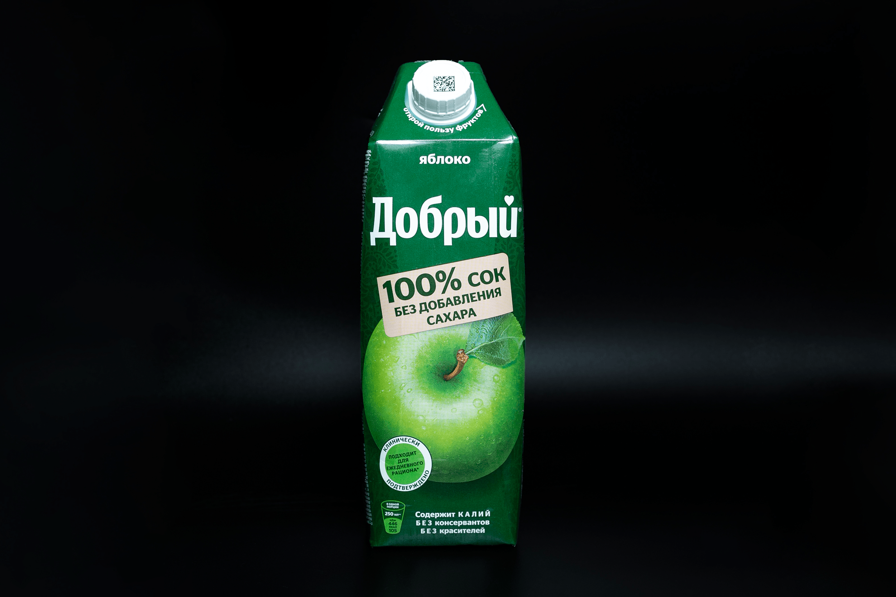 Соки в ассортименте